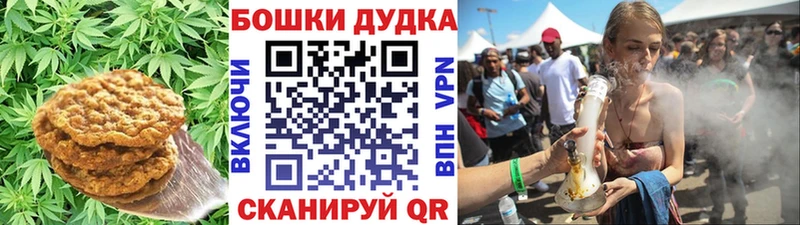 Cannafood конопля  Яхрома 