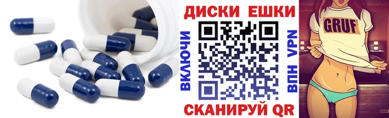 Экстази MDMA  Яхрома 