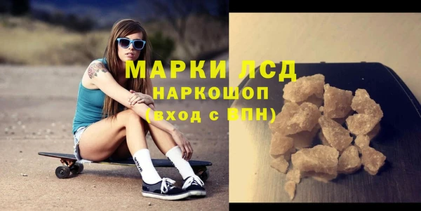 мескалин Абдулино