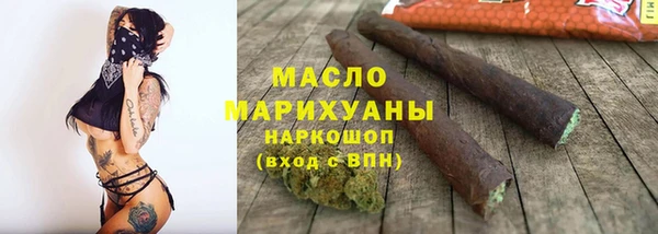 ПСИЛОЦИБИНОВЫЕ ГРИБЫ Абаза