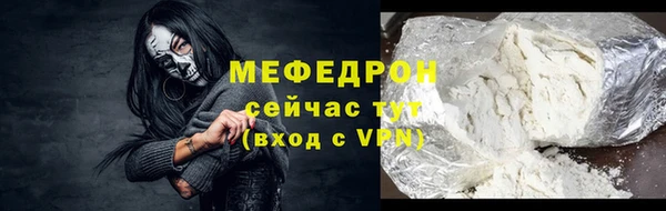 ПСИЛОЦИБИНОВЫЕ ГРИБЫ Абаза