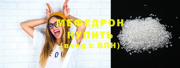 эйфоретик Нефтегорск
