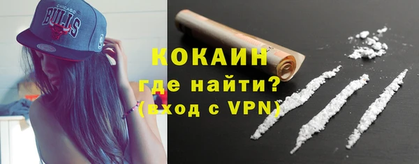 мяу мяу кристалл Алексин
