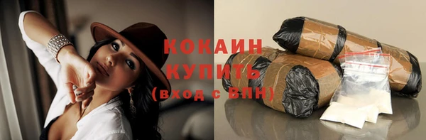 мяу мяу кристалл Алексин
