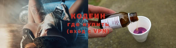 мескалин Абдулино