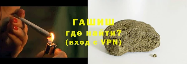 мяу мяу кристалл Алексин