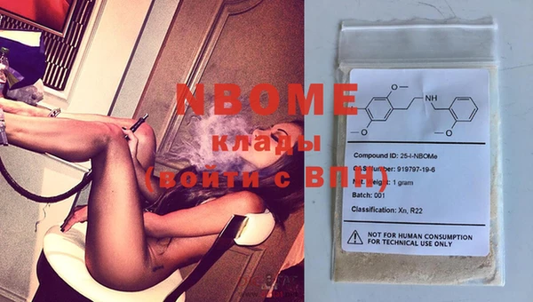 PSILOCYBIN Алексеевка