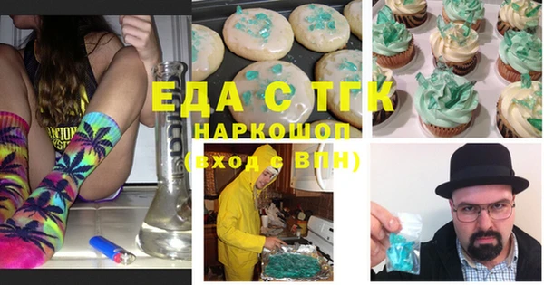 мяу мяу кристалл Алексин