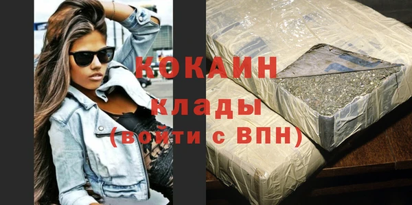 мескалин Абдулино