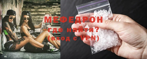 скорость Нея