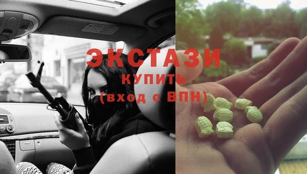 мяу мяу кристалл Алексин
