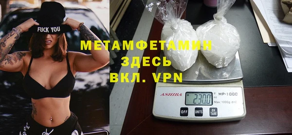 амфетамин Нефтекумск