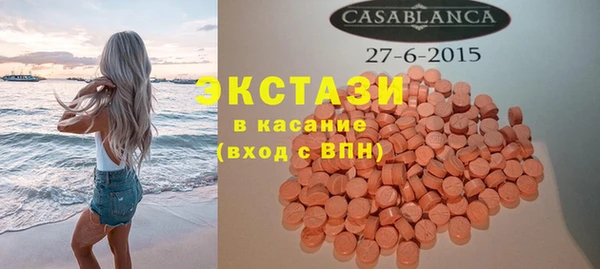 мяу мяу кристалл Алексин