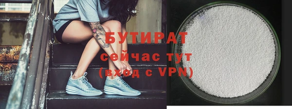 ПСИЛОЦИБИНОВЫЕ ГРИБЫ Абаза