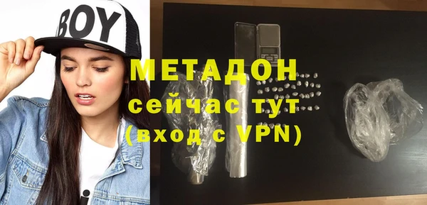 мяу мяу кристалл Алексин