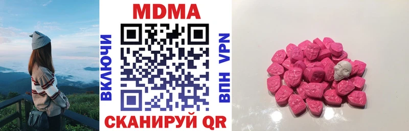 МДМА молли Яхрома