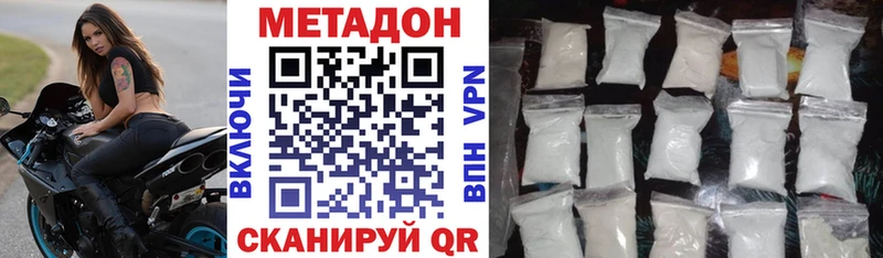 blacksprut как зайти  Яхрома  Метадон кристалл 