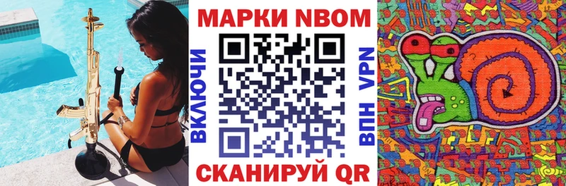 Марки 25I-NBOMe 1,5мг  наркотики  Яхрома 