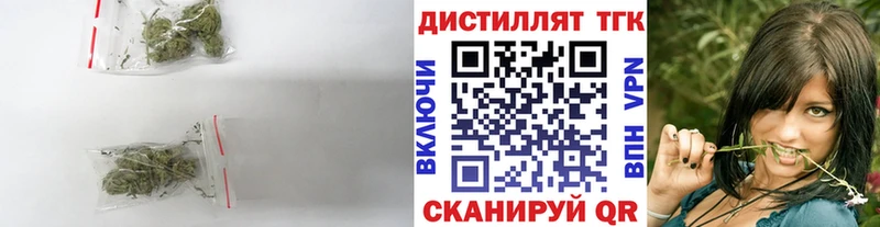 ТГК Wax  Яхрома 